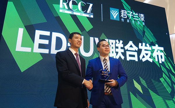 润成创展携手君子兰漆，联合发布LED-UV涂装工艺