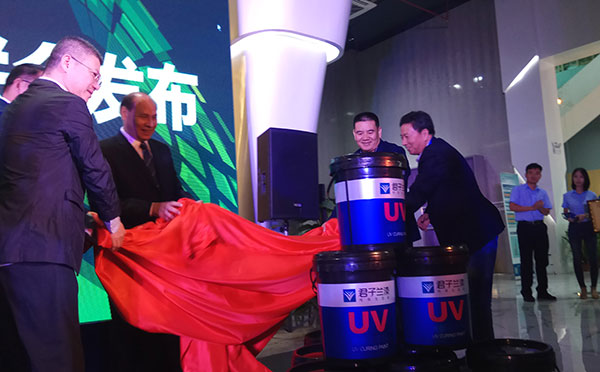 润成创展携手君子兰漆，联合发布LED-UV涂装工艺