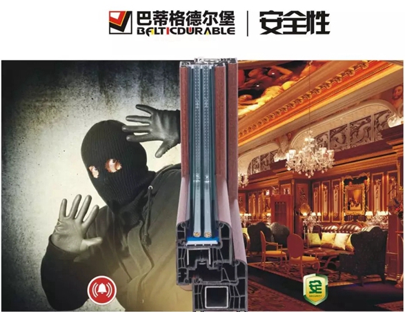 2018FBC门窗幕墙展丨德尔堡门窗风里雨里等你!