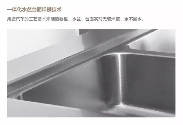 百能不锈钢橱柜创新工艺的八大优势