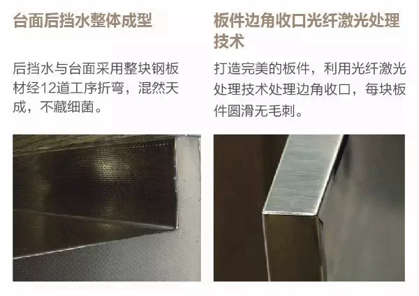 百能不锈钢橱柜创新工艺的八大优势