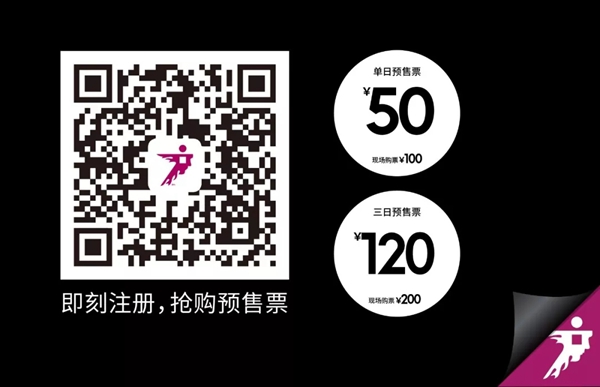 2018广州设计周|2018广州设计周快速优惠抢票通道开启！