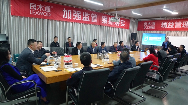 良木道门窗与华工精益管理改善项目启动大会隆重举行！
