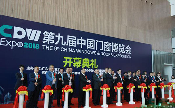 第十届中国门窗博览会将于明年3月在广东潭洲国际会展中心盛大举行