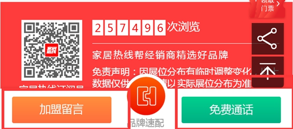 2018FBC门窗幕墙展|不得不收藏的逛展神器指南，人手必备，逛展无忧！