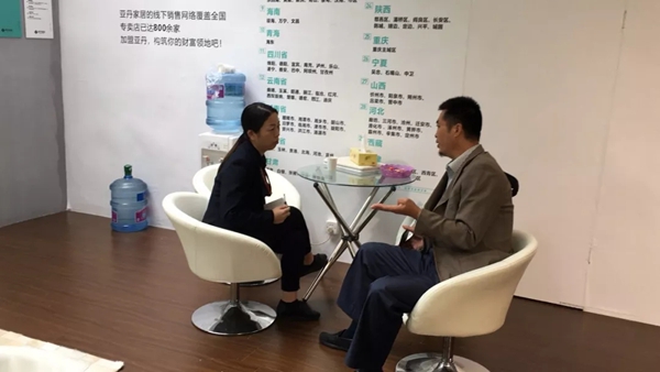 亚丹家居“陶”上添花,引爆招商现场!