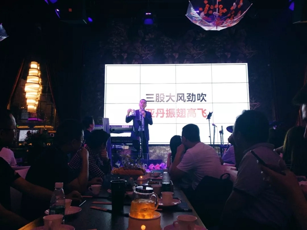 亚丹家居“陶”上添花,引爆招商现场!