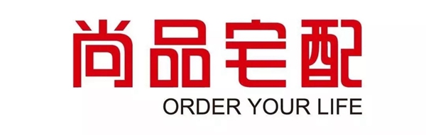 尚品宅配的王者风范:14年稳坐第一阵营并领跑数字经济时代