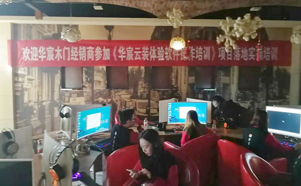 华宸十周年庆典暨新品发布会