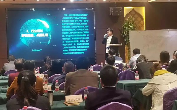 华宸十周年庆典暨新品发布会