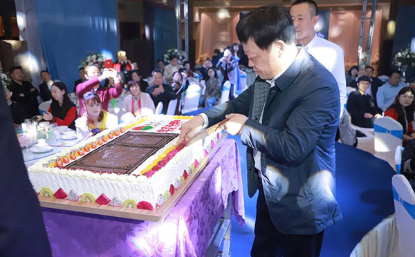华宸十周年庆典暨新品发布会