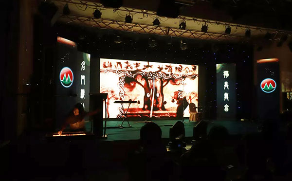 华宸十周年庆典暨新品发布会
