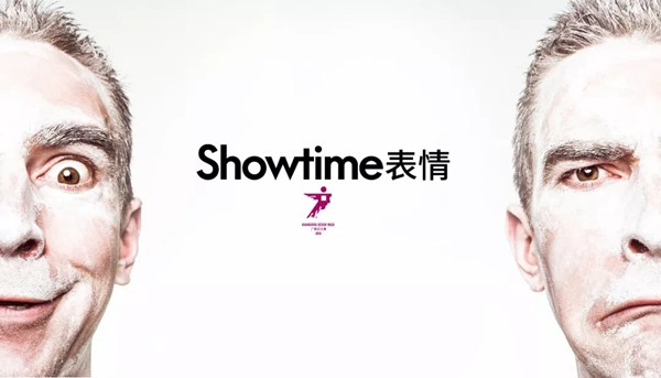 2018广州设计周|展前预览发布，你想要看的听的这里都有！