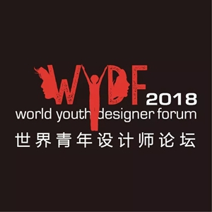 2018广州设计周|展前预览发布，你想要看的听的这里都有！