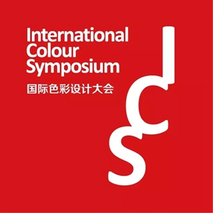 2018广州设计周|展前预览发布，你想要看的听的这里都有！