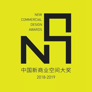 2018广州设计周|展前预览发布，你想要看的听的这里都有！