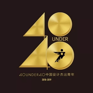 2018广州设计周|展前预览发布，你想要看的听的这里都有！