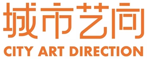 2018广州设计周|展前预览发布，你想要看的听的这里都有！