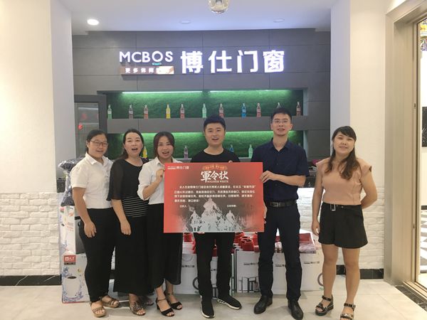 博仕门窗明星经销商贺总:品质保障,坚持服务第一