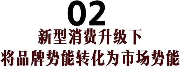 志邦家居全国13城联动招商会首站郑州启程！
