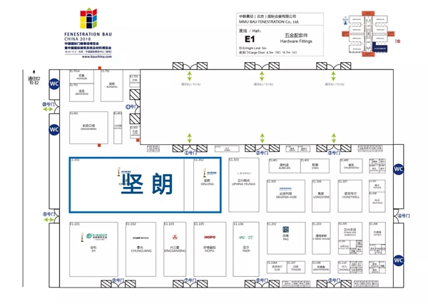 2018FBC门窗幕墙展丨坚朗五金邀您共赏