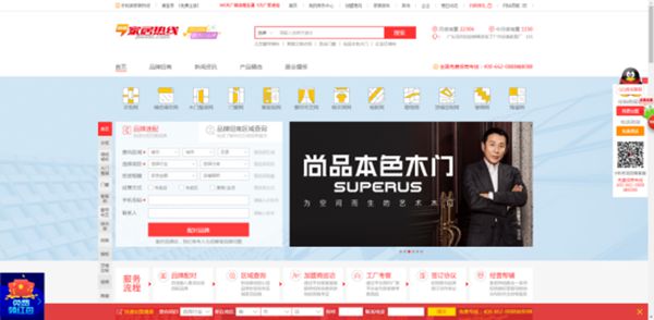 财富新风口！！！2018全国智能锁与智能家居行业经销商大调查十大品牌网络评选活动强势来袭