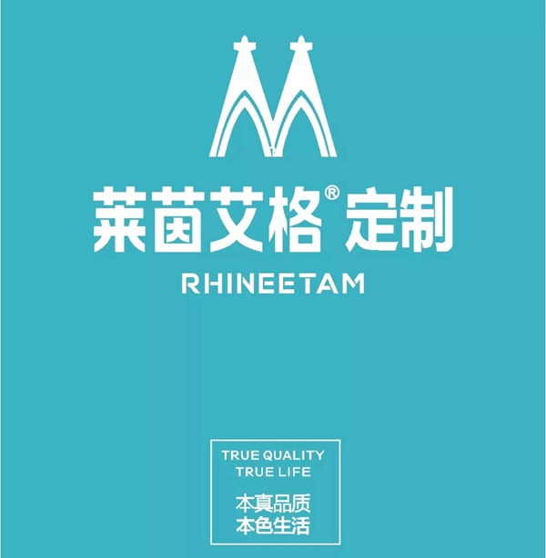 莱茵艾格的亿万营销秘诀，我们从不守株待兔