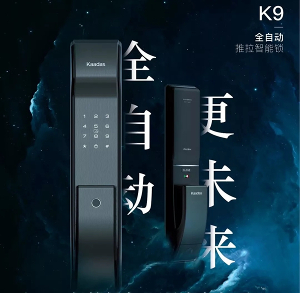 凯迪仕智能门锁在苏宁易购，等你来赢免单大礼！
