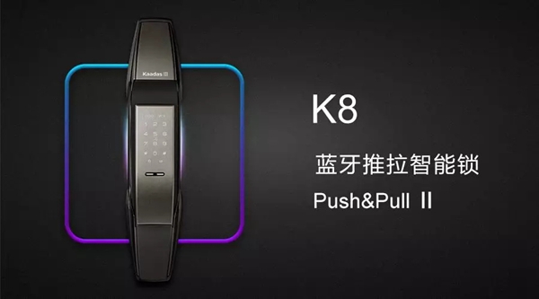 凯迪仕智能门锁在苏宁易购，等你来赢免单大礼！