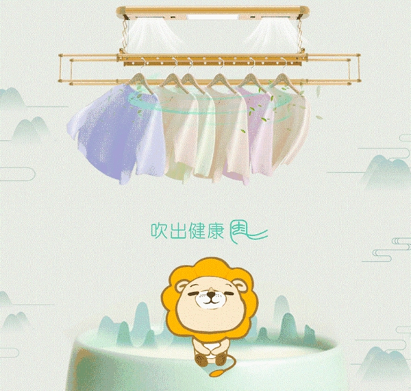 晾霸晾衣架智能升级，会“听”妈妈的话