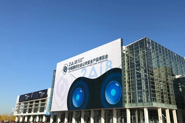 因特智能锁实力参展2018安博会,让安全走进家庭