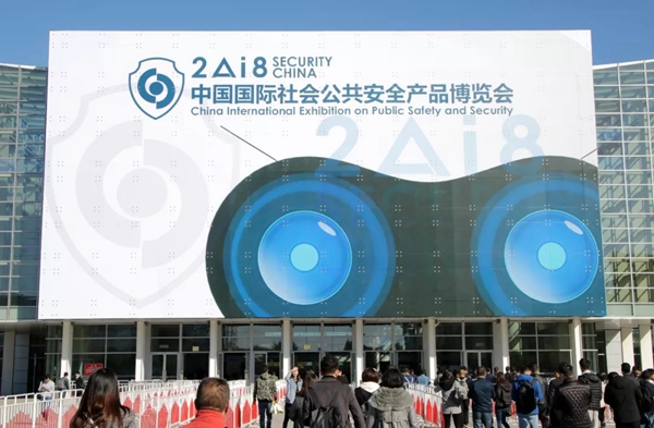 中控智能锁混合生物识别技术惊艳亮相安博会展厅！