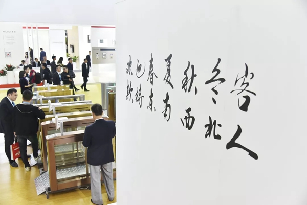 狄耐克在2018北京安博会W1馆C43恭候您的光临！