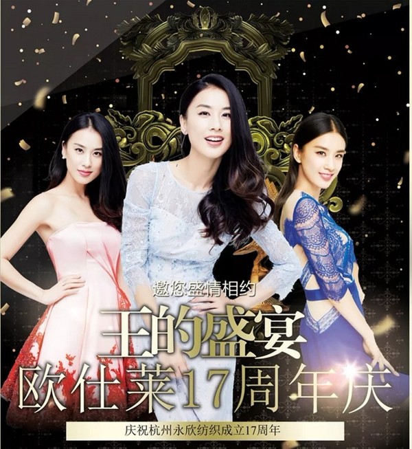 欧仕莱墙布：DW是腕表界的时尚宠儿，而它则是墙饰届的爱马仕、chenal……