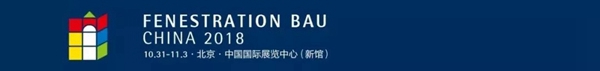 2018FBC门窗幕墙展丨中国建材凯盛集团 力尔铝业在W4.206惊艳亮相!