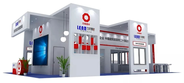 2018FBC门窗幕墙展丨中国建材凯盛集团 力尔铝业在W4.206惊艳亮相!