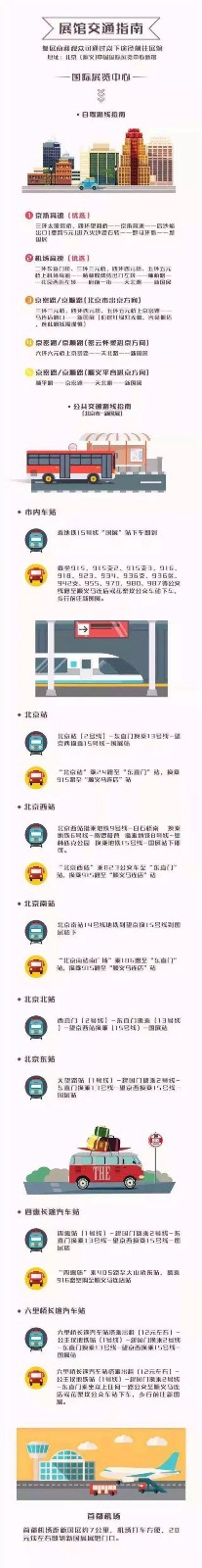 2018FBC门窗幕墙展丨斯李克智能系统在W1.107A与您再次相约北京！