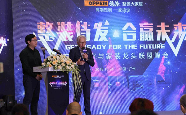 欧派整装大家居引发“超级地震” ,强势激活家装行业造血机能