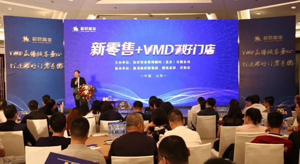 2018FBC门窗幕墙展丨张启峰老师为你解读新零售