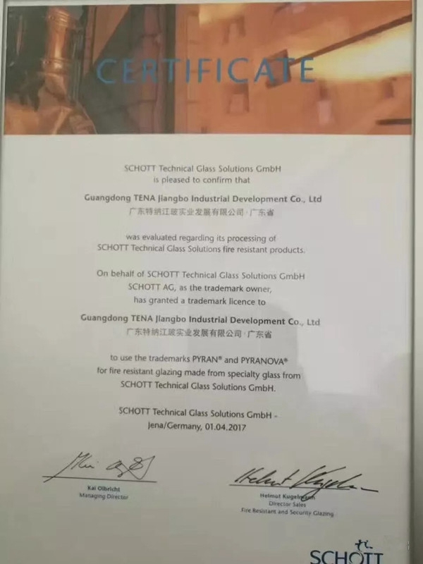 2018FBC门窗幕墙展丨特纳集团控股在E2-013欢迎您前来参观！