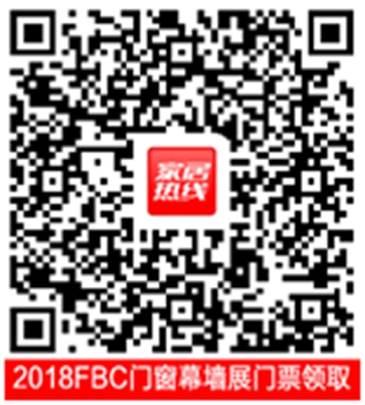 2018FBC门窗幕墙展|人潮人海中，有我有你，找不到路？别忘了用 “智能逛展”！