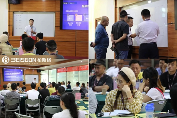 栢斯格整体定制2018年第四季度经销商培训会圆满落幕