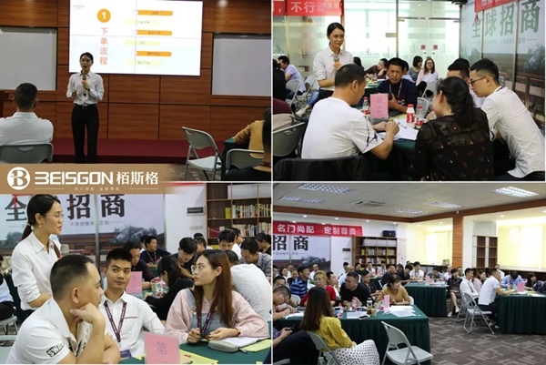 栢斯格整体定制2018年第四季度经销商培训会圆满落幕