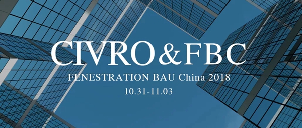 2018FBC门窗幕墙展|CIVRO系统门窗邀您见证行业新思潮