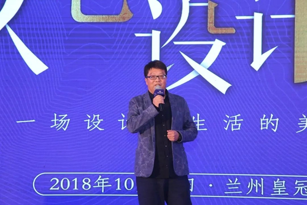 玛格全屋定制“从心设计幸福”线下私享会兰州站