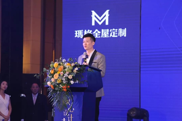玛格全屋定制“从心设计幸福”线下私享会兰州站
