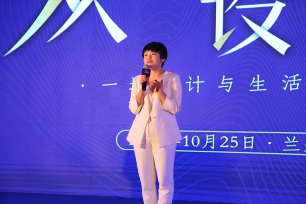 玛格全屋定制“从心设计幸福”线下私享会兰州站