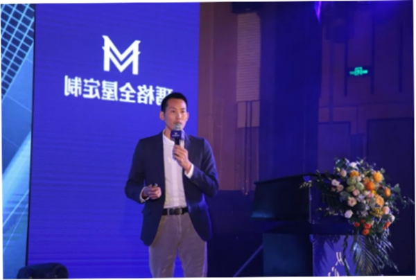 玛格全屋定制“从心设计幸福”线下私享会兰州站