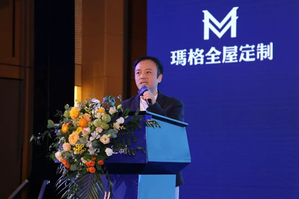 玛格全屋定制“从心设计幸福”线下私享会兰州站