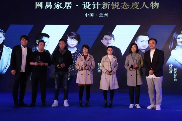 玛格全屋定制“从心设计幸福”线下私享会兰州站